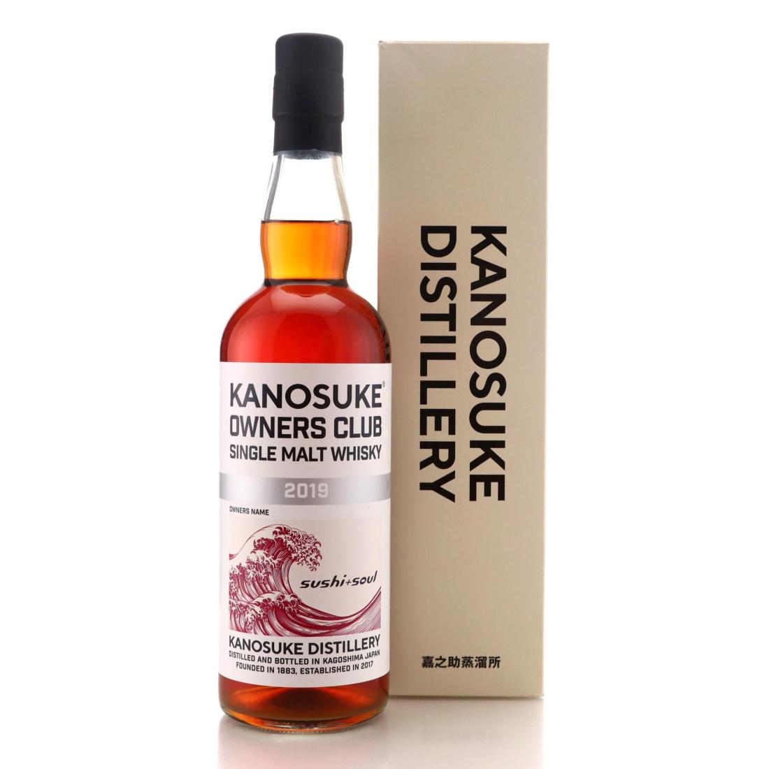 Kanosuke 2019 Owners Club