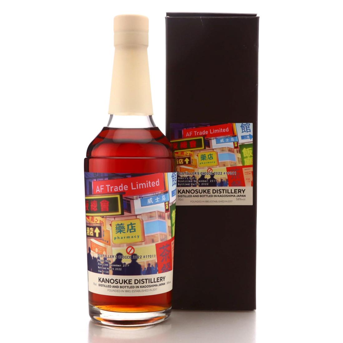 Kanosuke 2017 Distillers Choice 2022