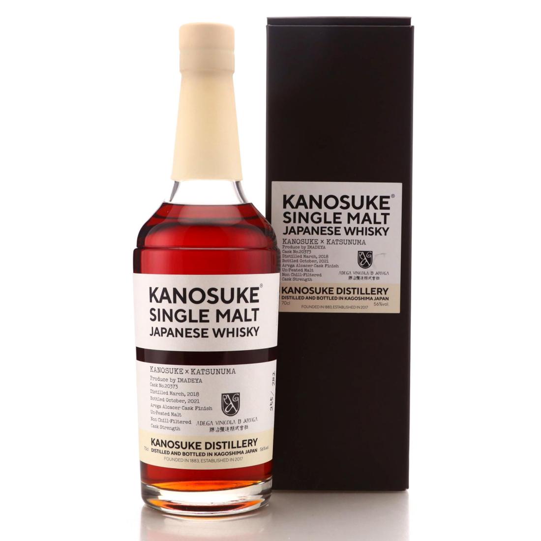 Kanosuke 2018 x Katsunuma