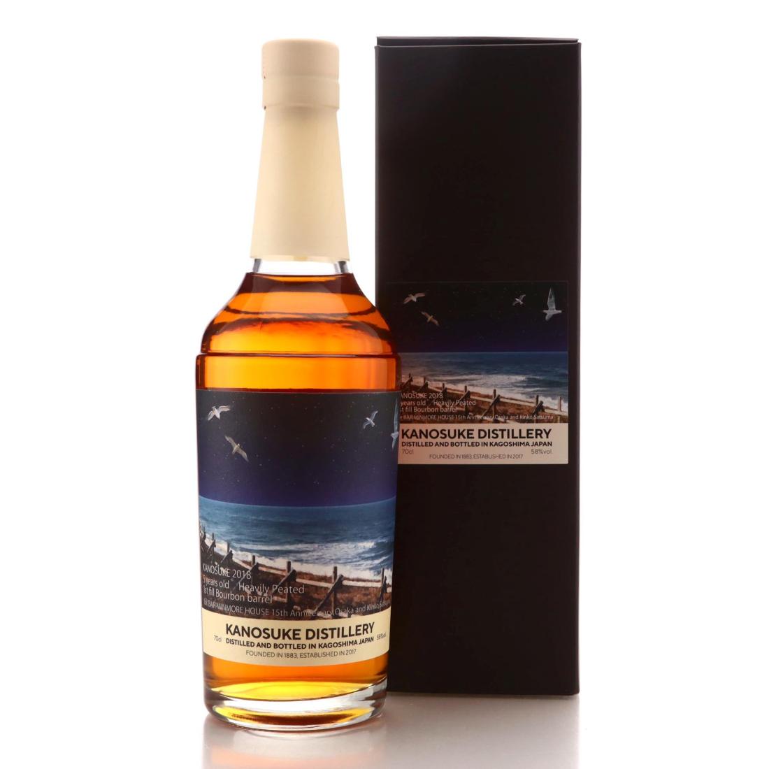 Kanosuke 2018 5 Year Old Heavily Peated