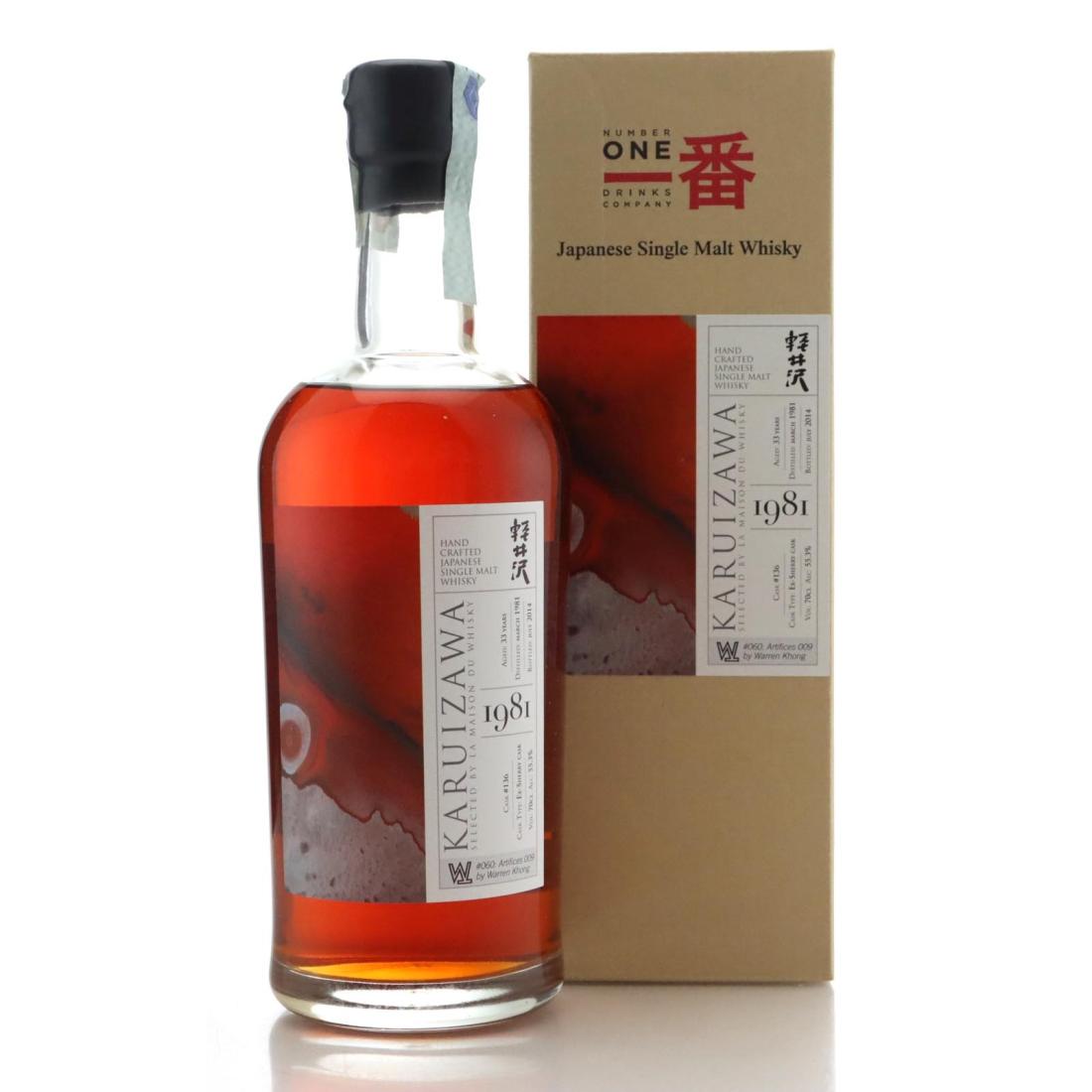 Karuizawa 1981 33 Year Old 060 Artifices 009 by Warren Khong