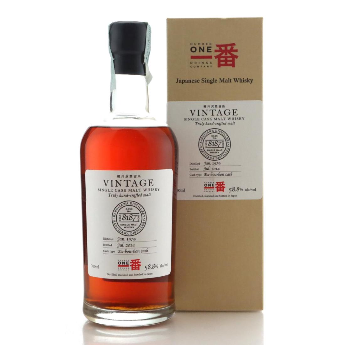 Karuizawa 1979 Vintage Single Cask