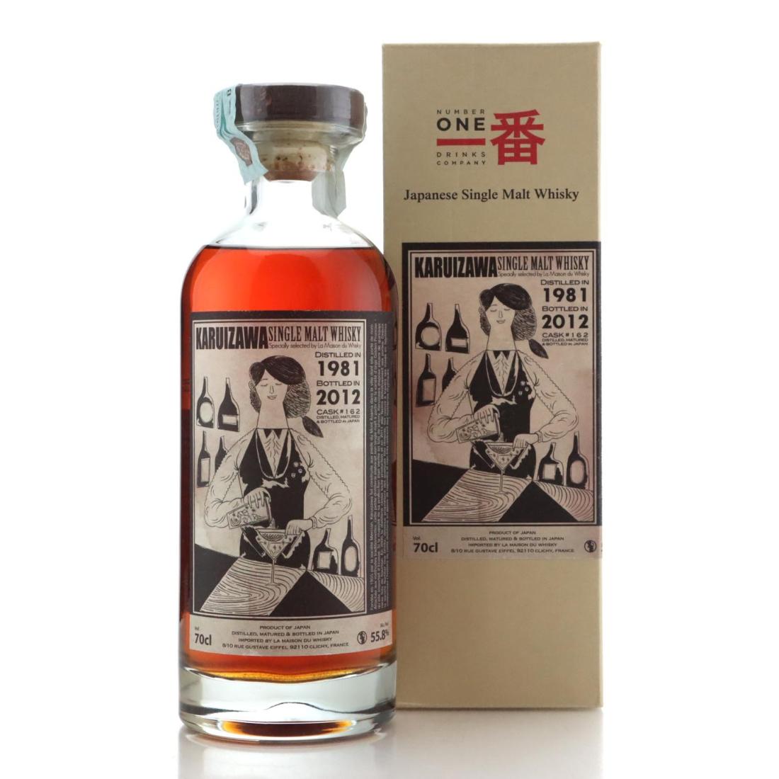 Karuizawa 1981 Cocktail Series