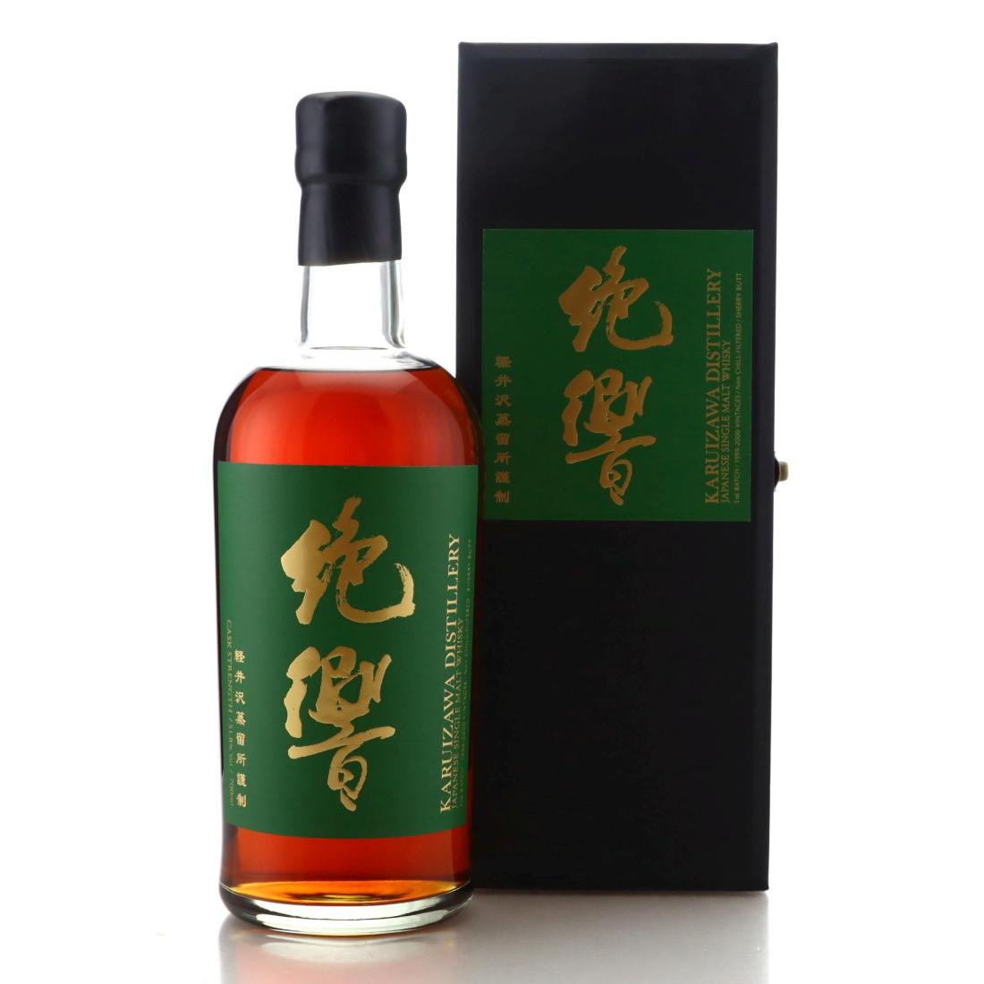 Karuizawa 19992000 The Last Masterpieces 3rd Batch