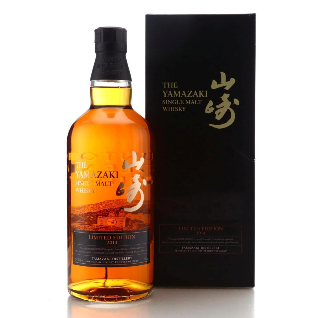 Yamazaki Limited Edition 2014