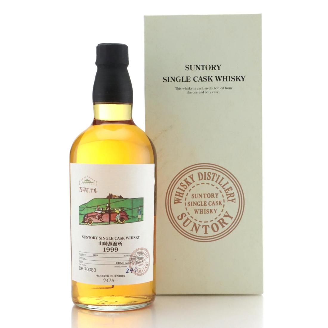 Yamazaki 1999 Suntory Single Cask