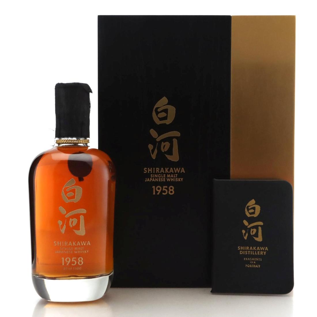 Shirakawa 1958