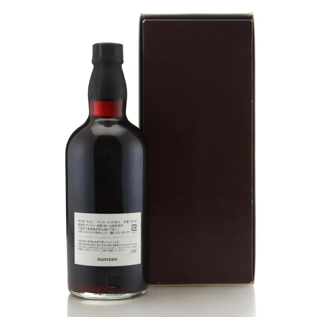 Yamazaki 1996 Suntory Single Cask - Black Legend | Whisky Auctioneer