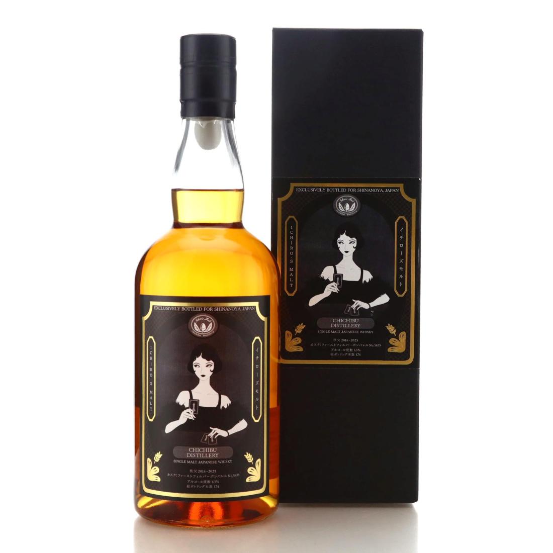 Chichibu 2016 Whisky | Whisky Auctioneer