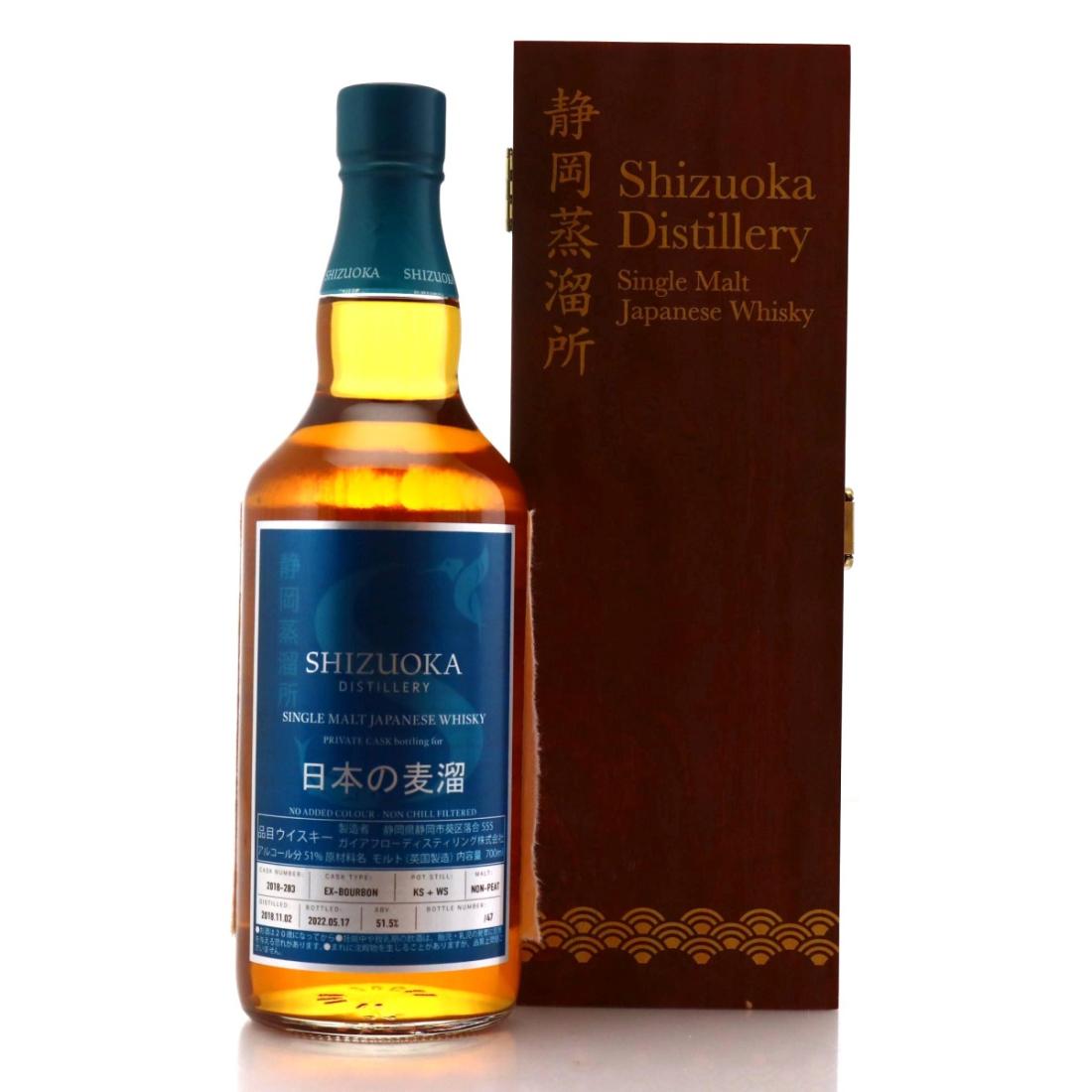 The Essence of Suntory Whisky 2018 Releases: Chita, Hakushu