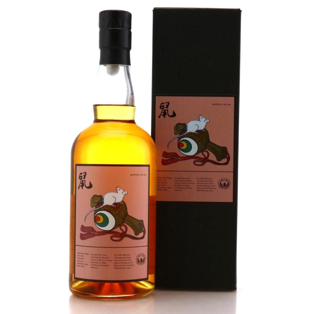 Chichibu Ichiro's Malt London Edition 2024 Whisky | Whisky Auctioneer