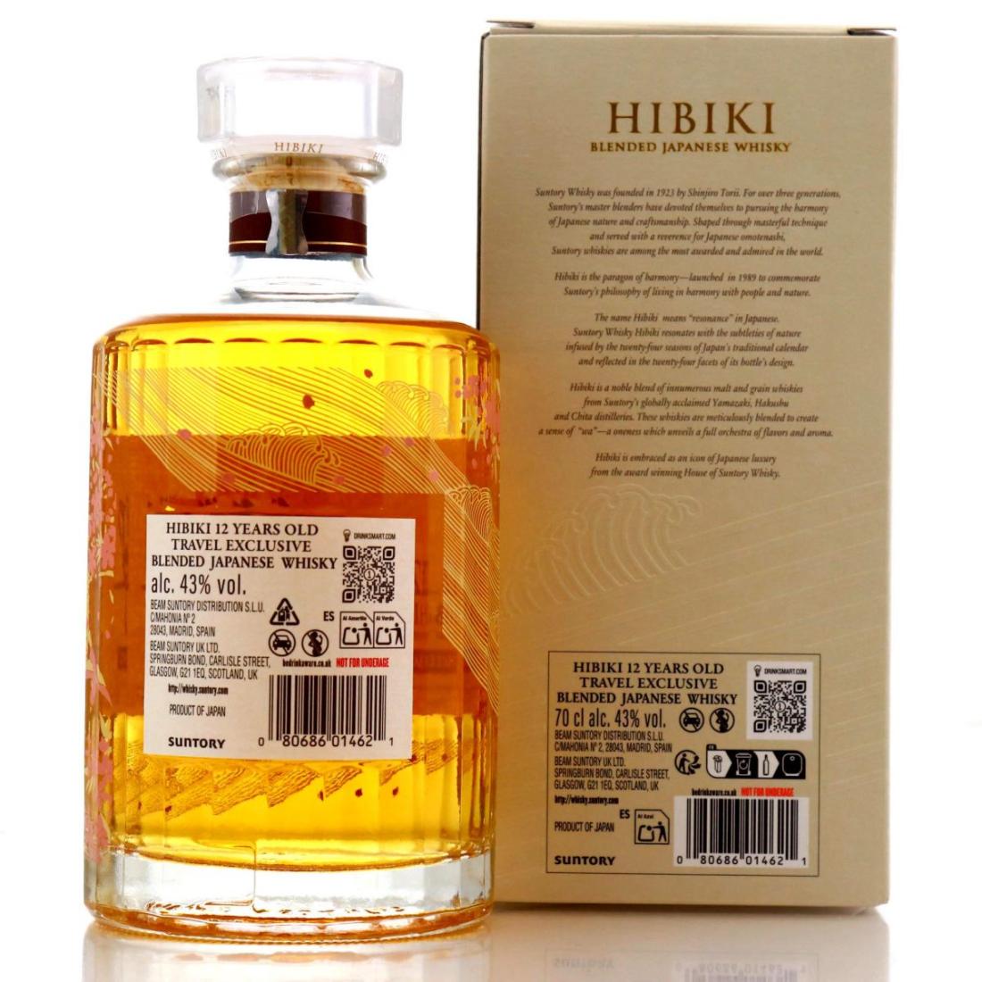 Hibiki 12 Year Old Travel Exclusive | Whisky Auctioneer