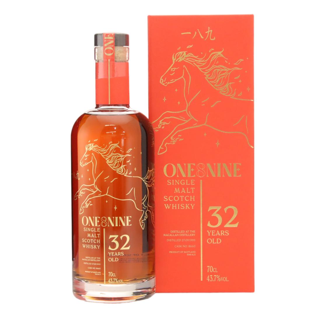 Macallan 1993 32 The Year Of The Horse