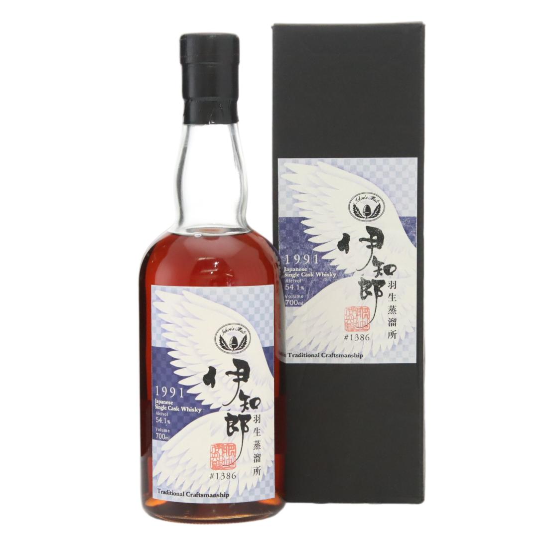 Hanyu 1991 Ichiros Malt