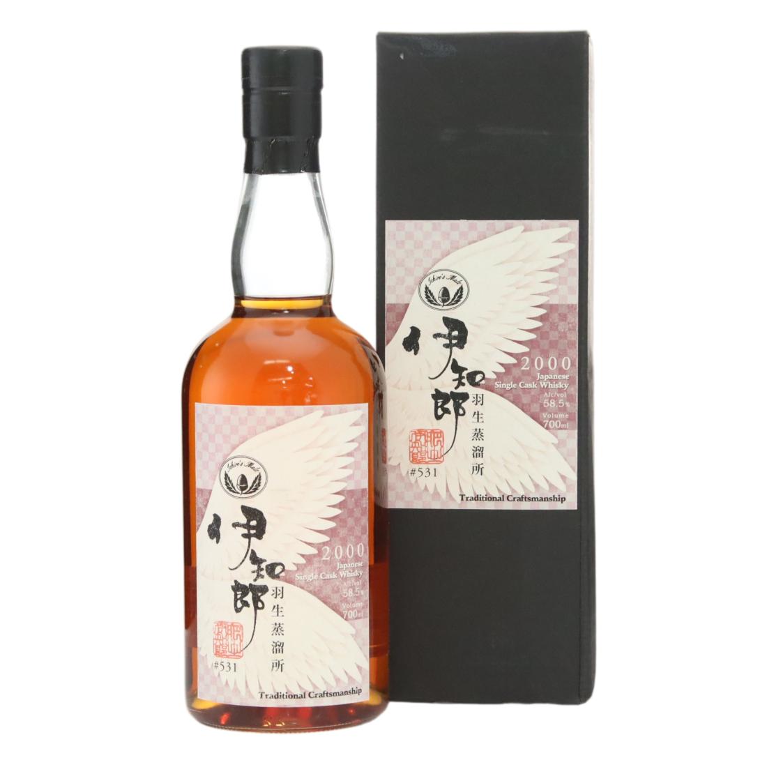 Hanyu 2000 Ichiros Malt