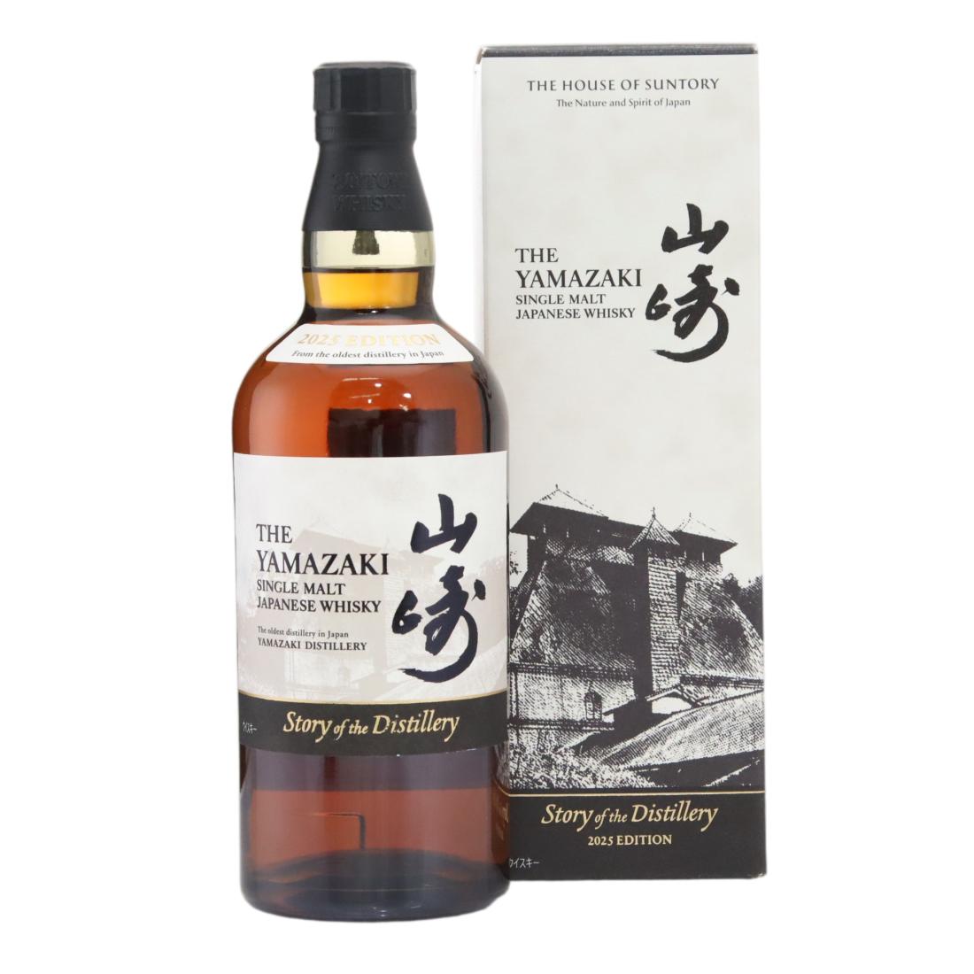Yamazaki Story Of The Distillery 2025 Edition