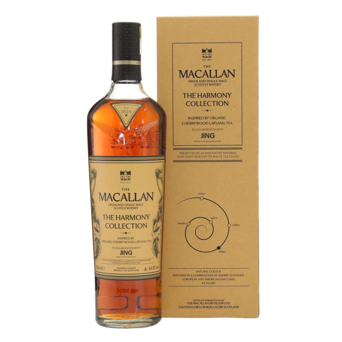 Macallan X Jing The Harmony Collection Inspired By Organic Cherrywood Lapsang Tea