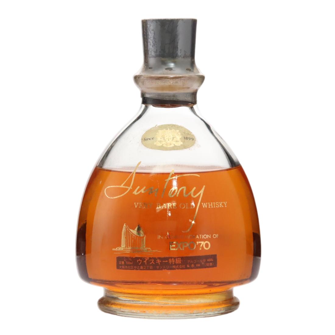 Yamazaki Suntory Very Rare Old Expo 70