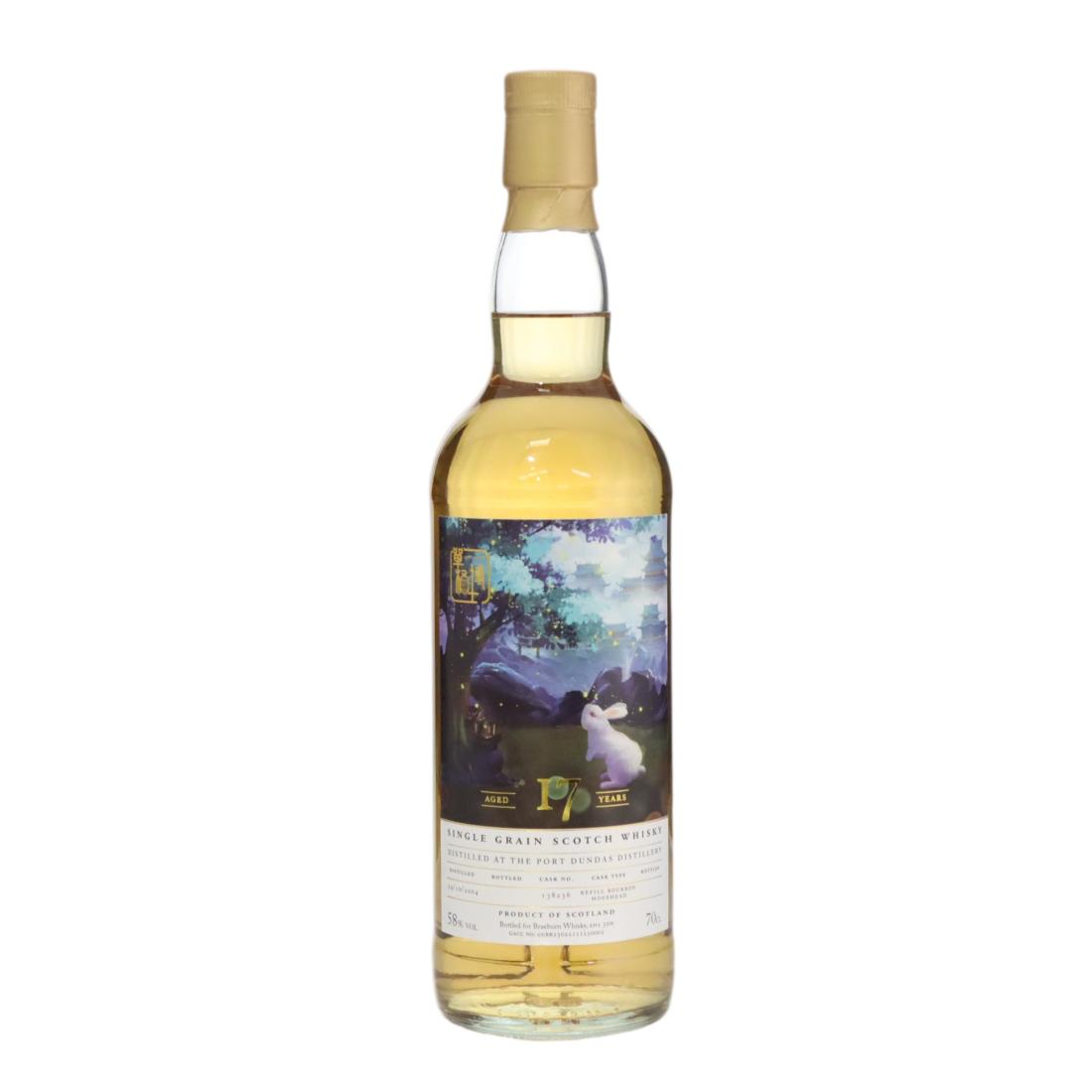 Port Dundas 2004 Braeburn Whisky 17