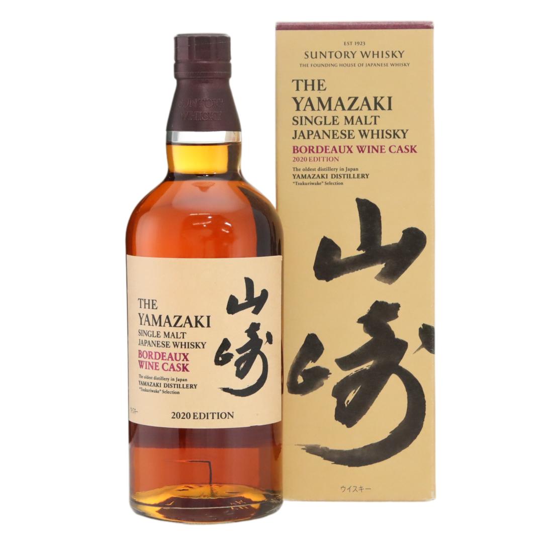 Yamazaki Bordeaux Wine Cask Tsukuriwake Selection 2020 Edition