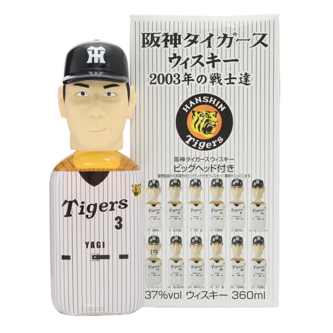 Hanshin Tigers Baseball Whisky Mercian 360ml