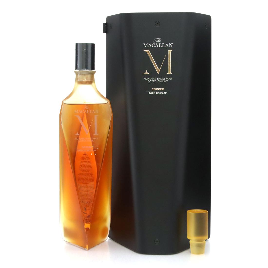 Macallan M Copper 2022 Release Lalique Decanter
