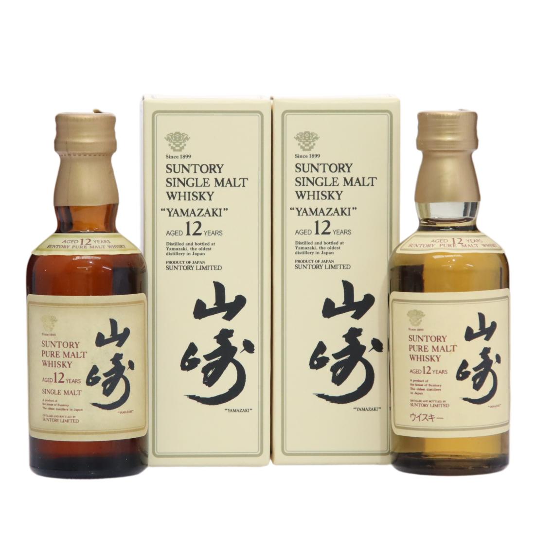 Yamazaki 12 Suntory Pure Malt Miniature X 2
