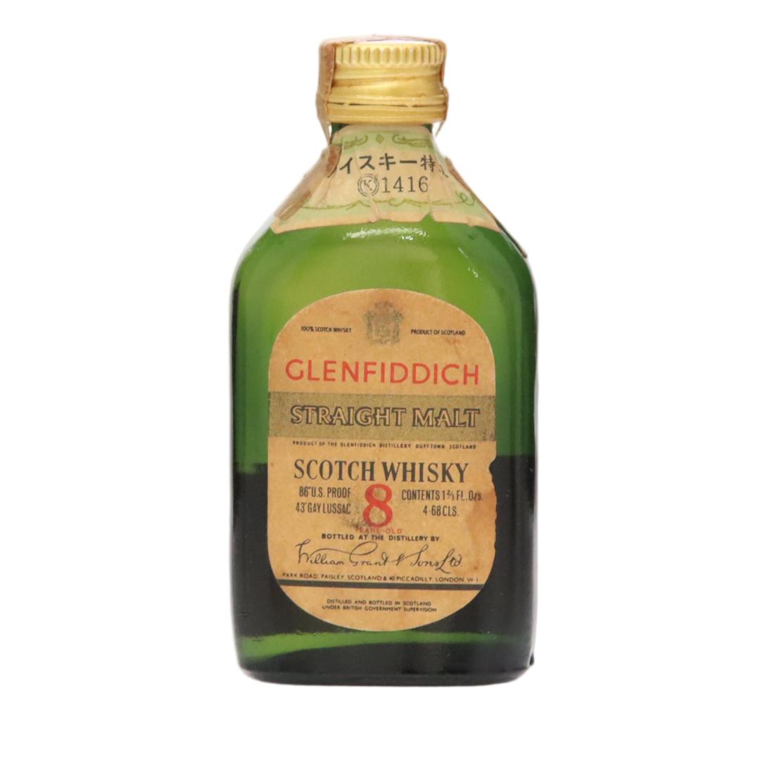 Glenfiddich 8 Straight Malt Miniature 1970s