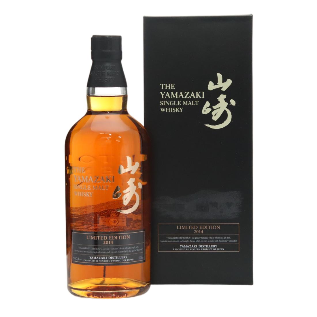 Yamazaki Limited Edition 2014