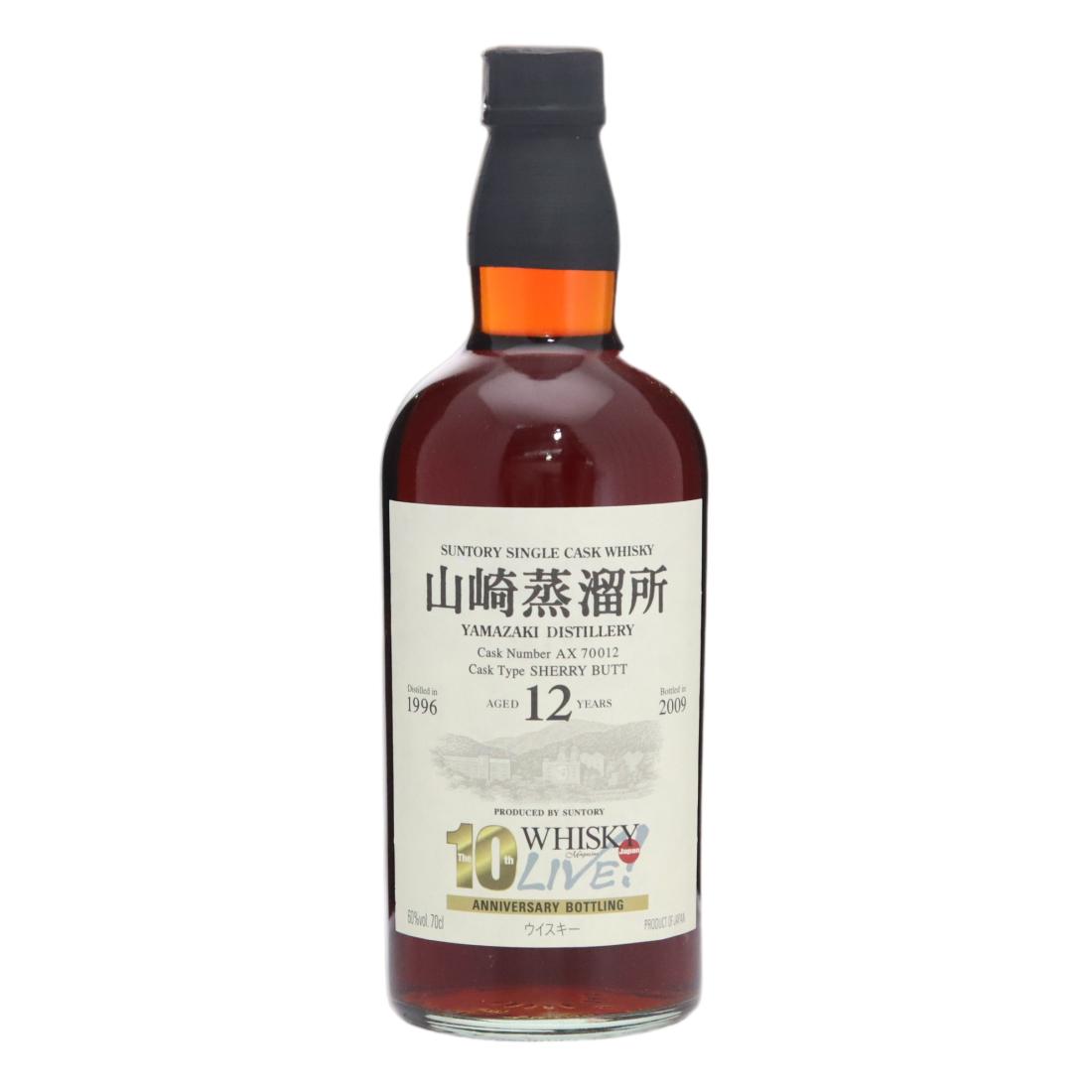 Yamazaki 1996 Anniversary Bottling 12