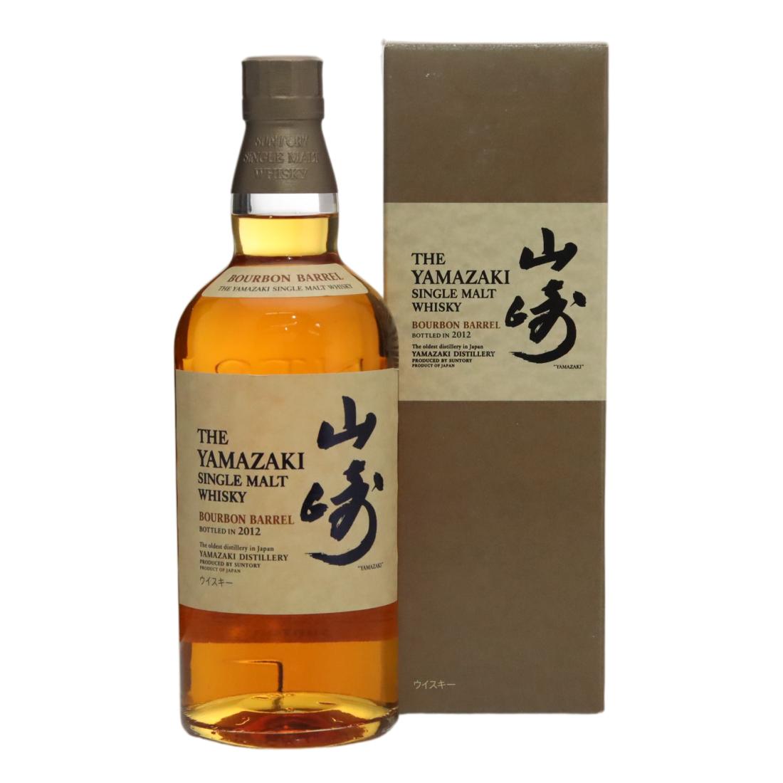 Yamazaki Bourbon Barrel 2012