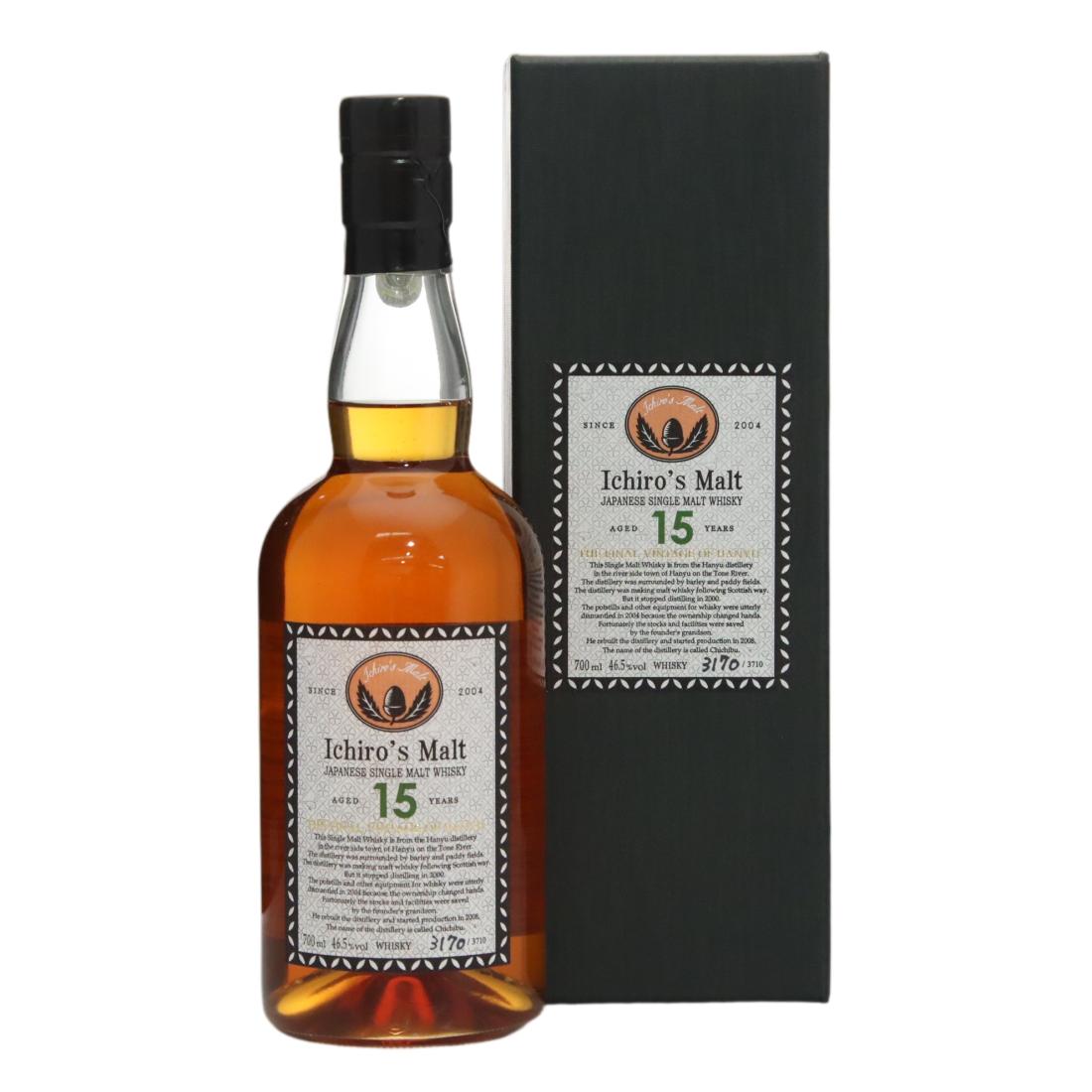Hanyu 2000 Ichiros Malt 15 The Final Vintage Of Hanyu