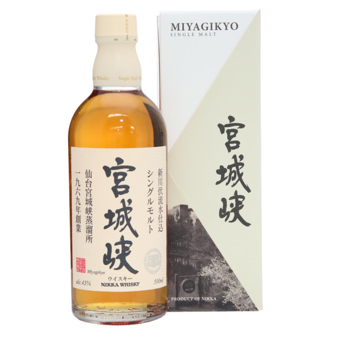 Miyagik Single Malt
