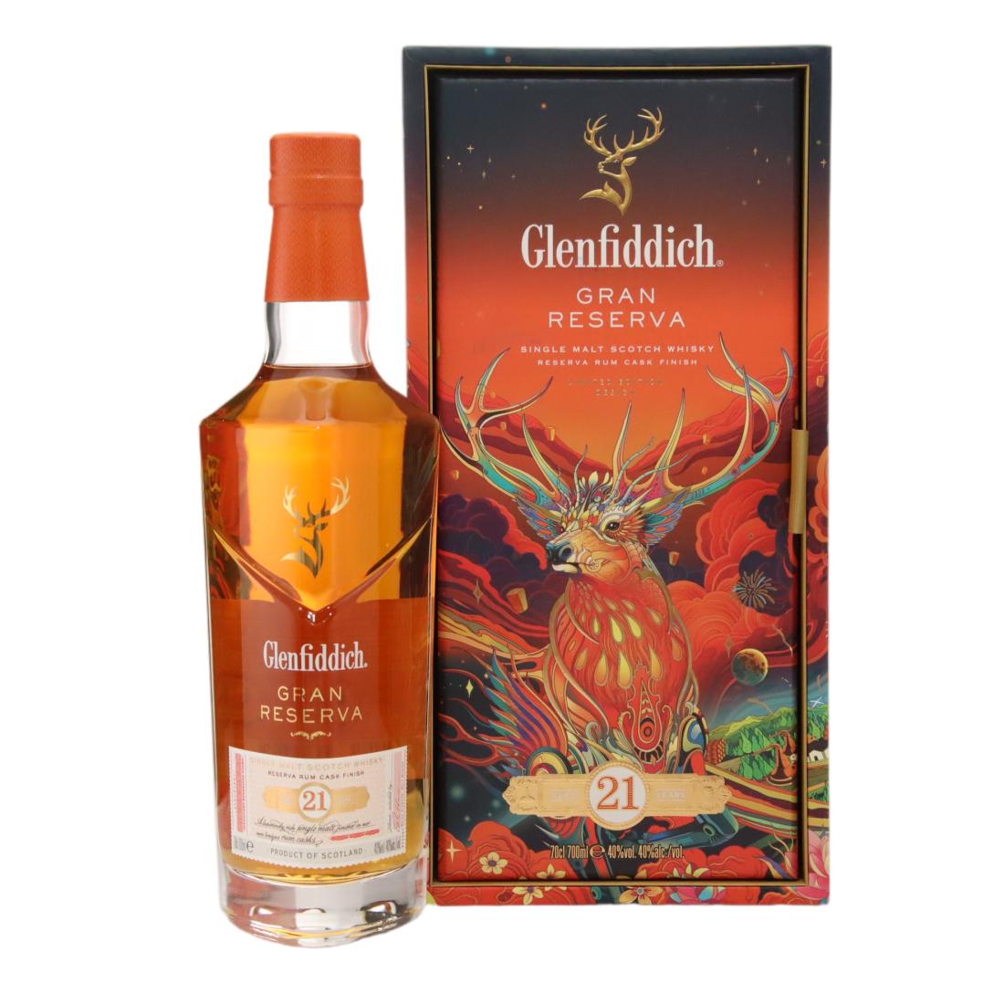 Glenfiddich Gran Reserva 21 A Future Of Good Fortune Chinese New Year 2022