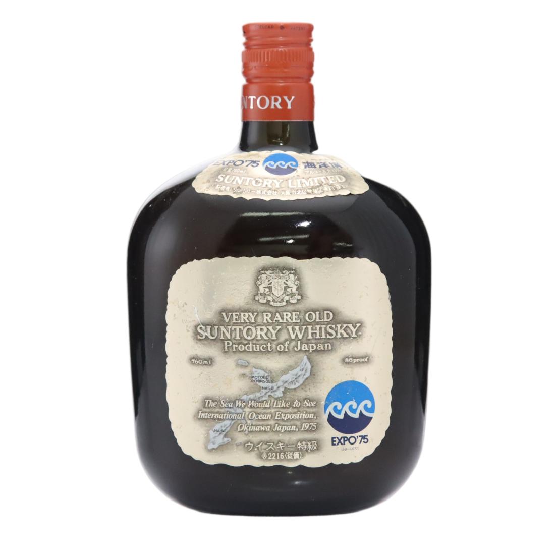 Suntory Very Rare Old Expo 75