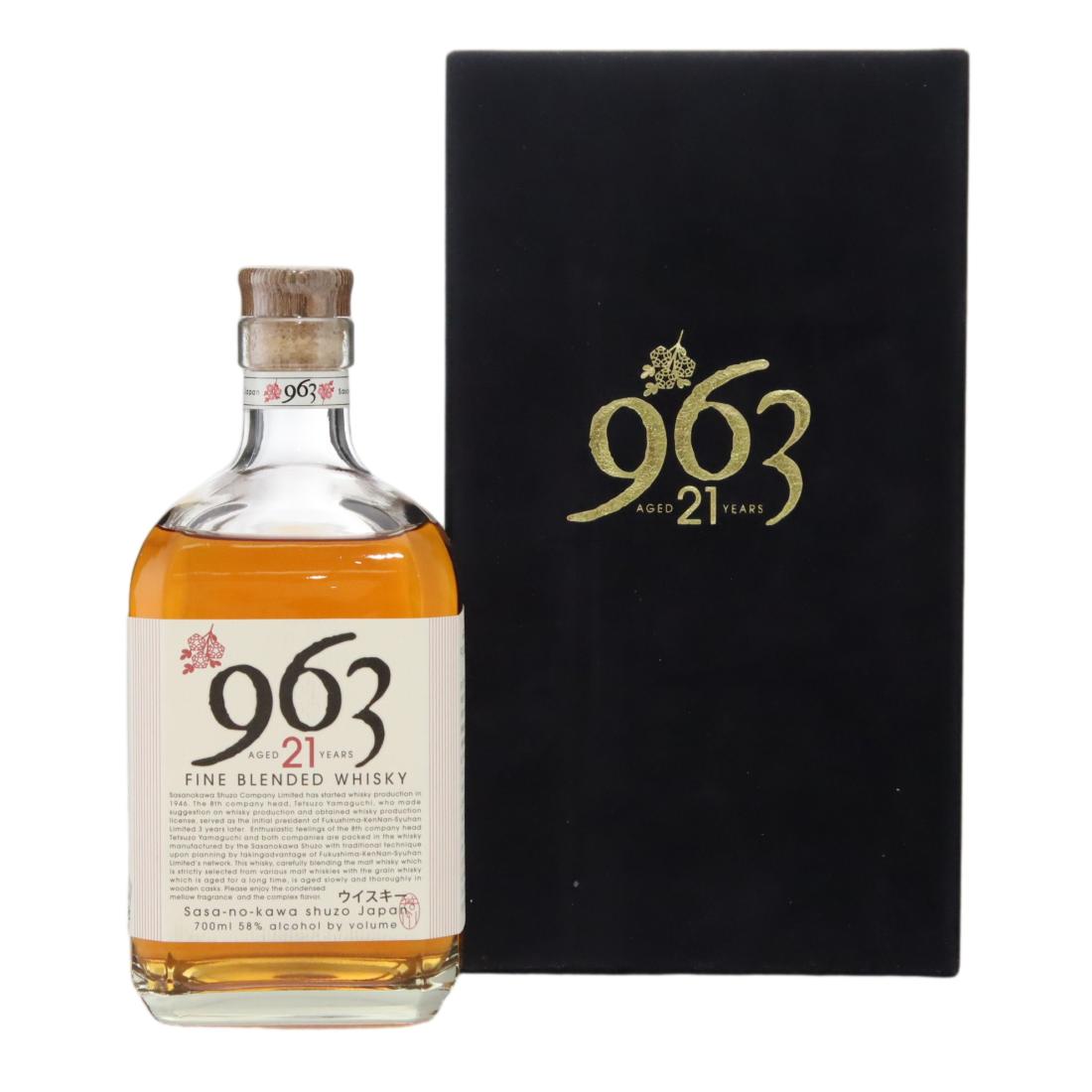 963 21 Fine Blended Whisky