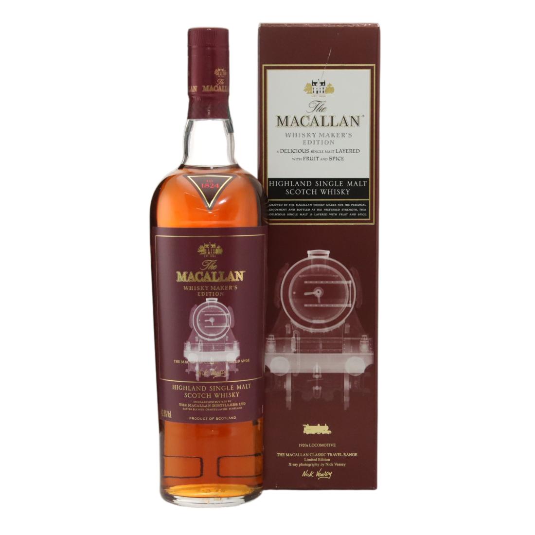 Macallan Whisky Makers Edition Nick Veasey Classic Travel Range 1920s Locomotive