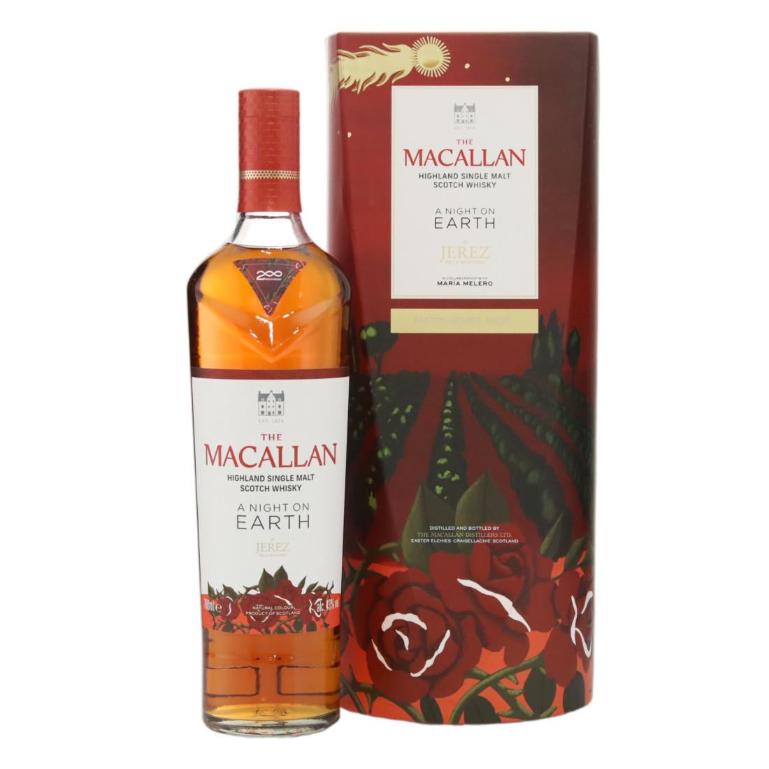 Macallan A Night On Earth In Jerez De La Frontera Mara Melero