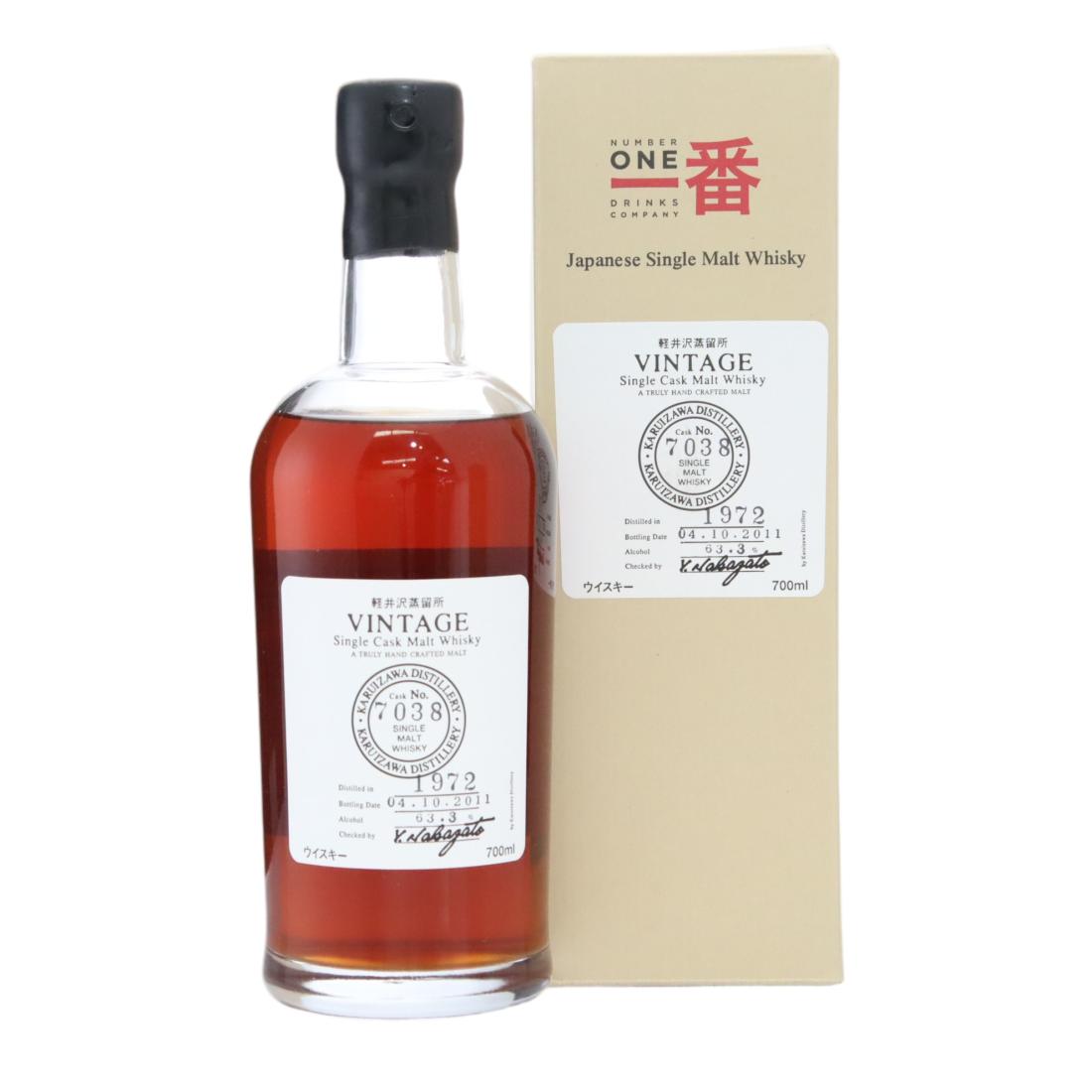Karuizawa 1972 Vintage Single Cask