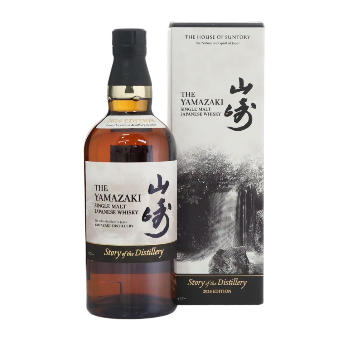 Yamazaki Story Of The Distillery 2026 Edition
