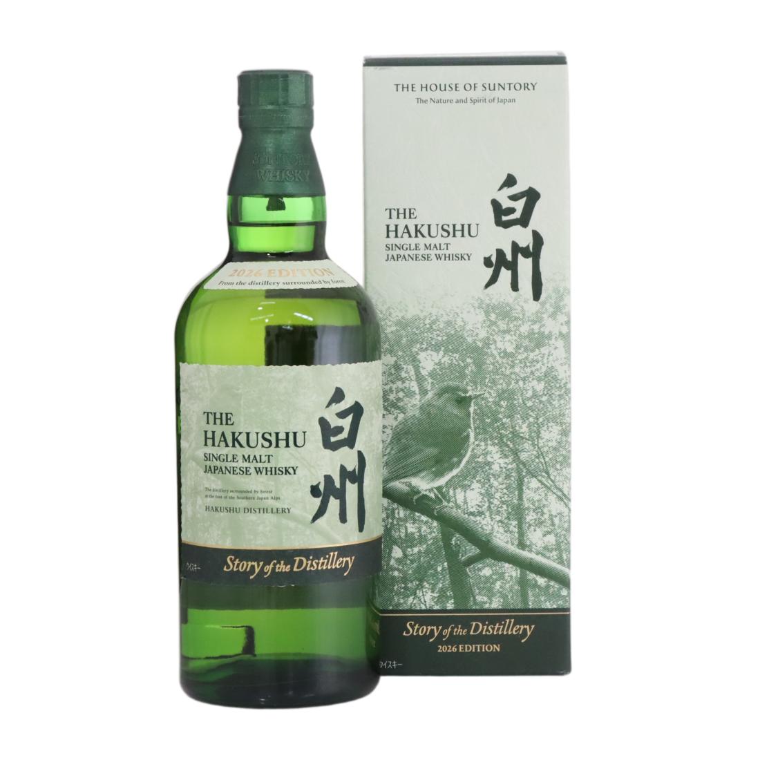 Hakushu Story Of The Distillery 2026 Edition