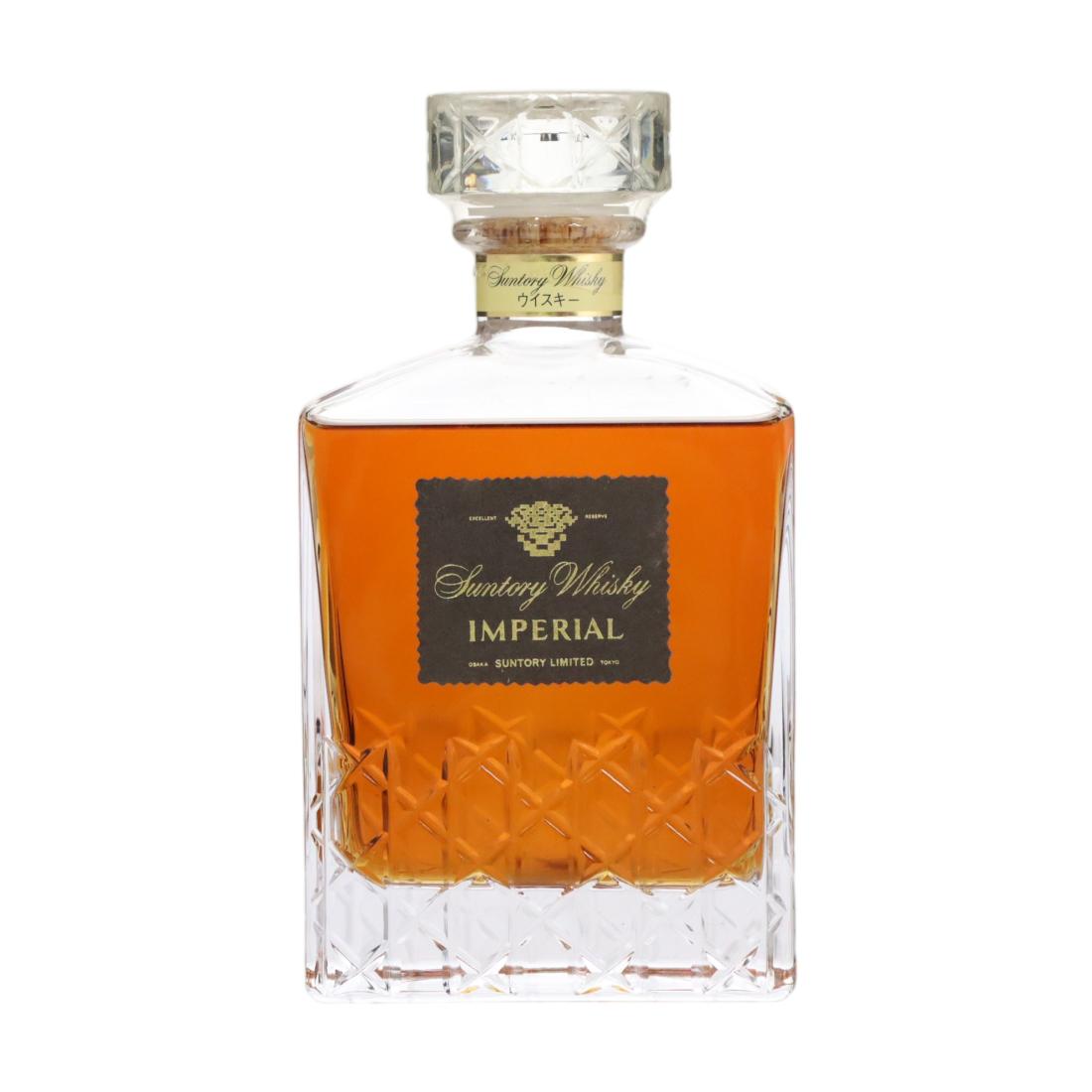 Suntory Imperial Kagami Crystal Decanter