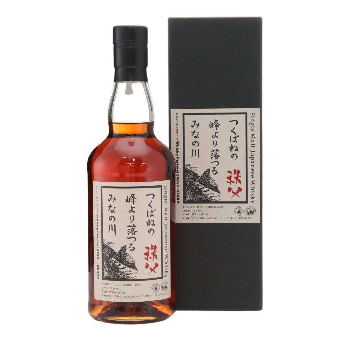 Chichibu 2015 10