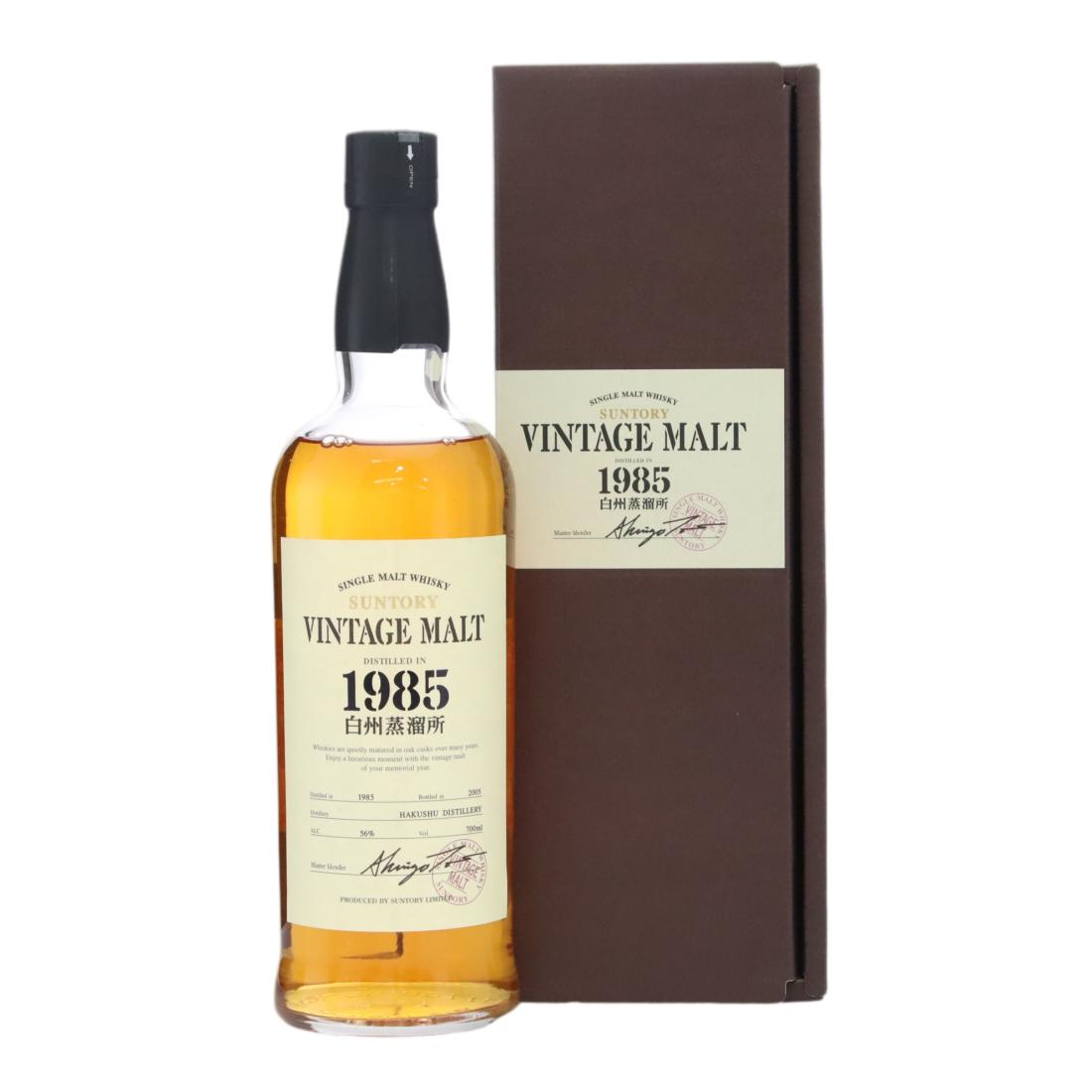Hakushu 1985 Suntory Vintage Malt