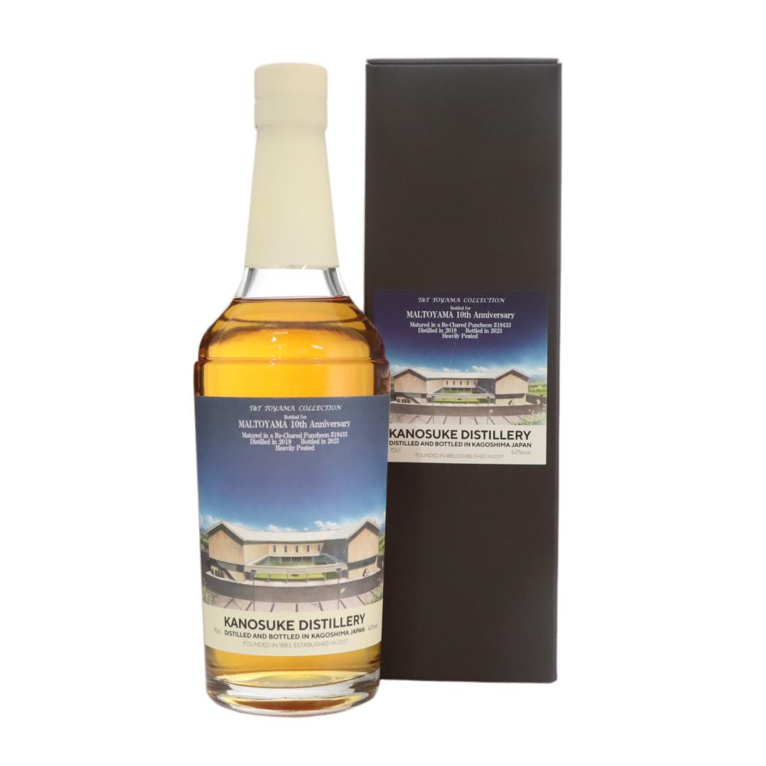 Kanosuke 2019 Maltoyama 10th Anniversary