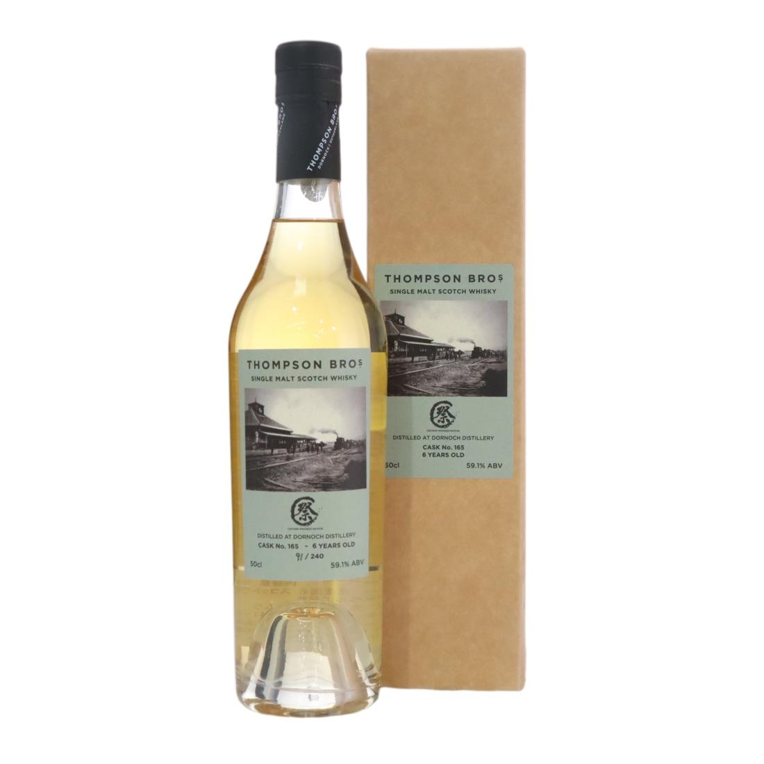 Dornoch 2019 Thompson Bros 6
