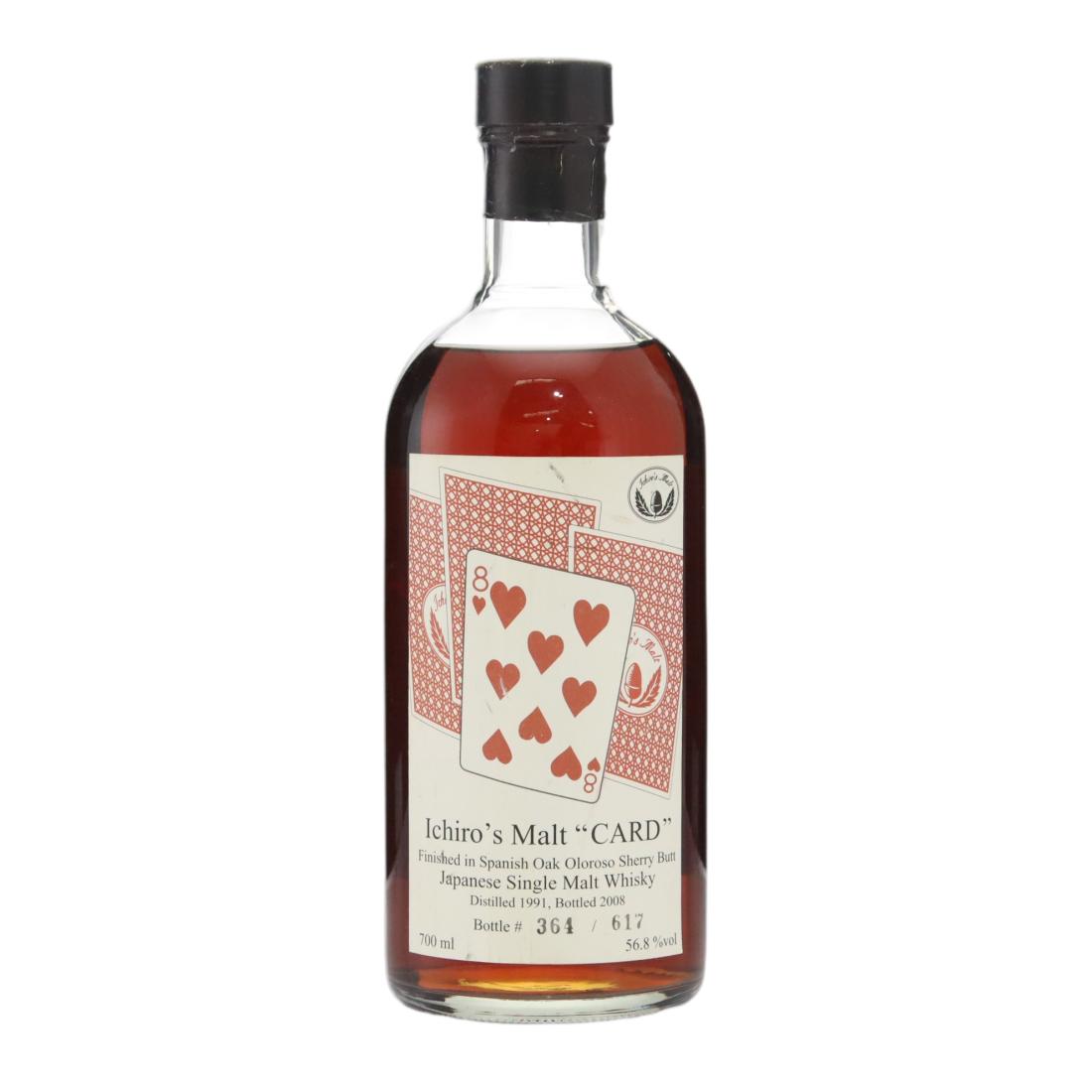 Hanyu 1991 Ichiros Malt Card Series Eight Of Hearts
