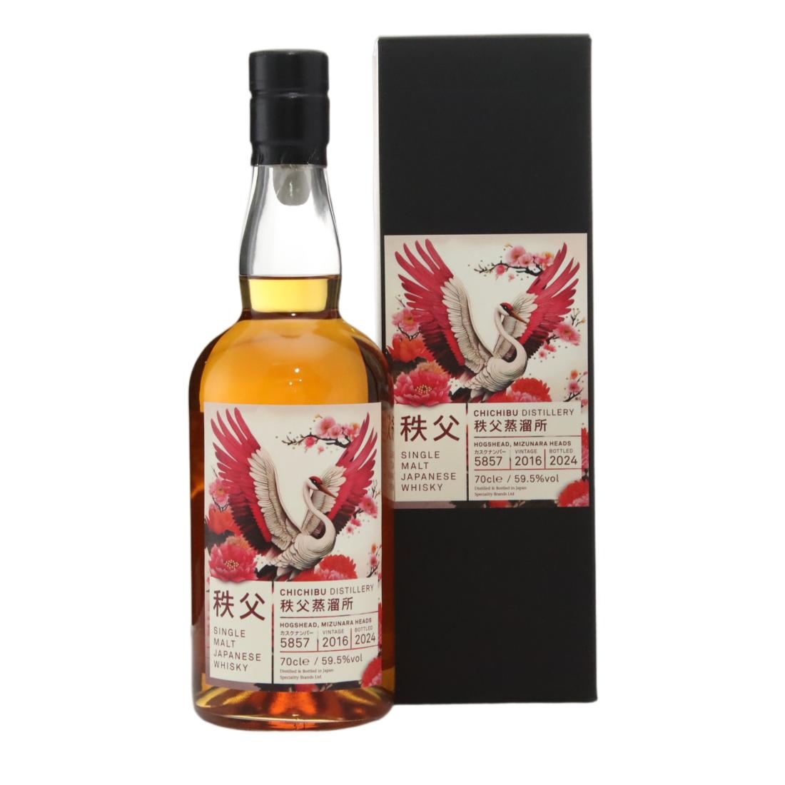 Chichibu 2016 Hogshead Mizunara Heads
