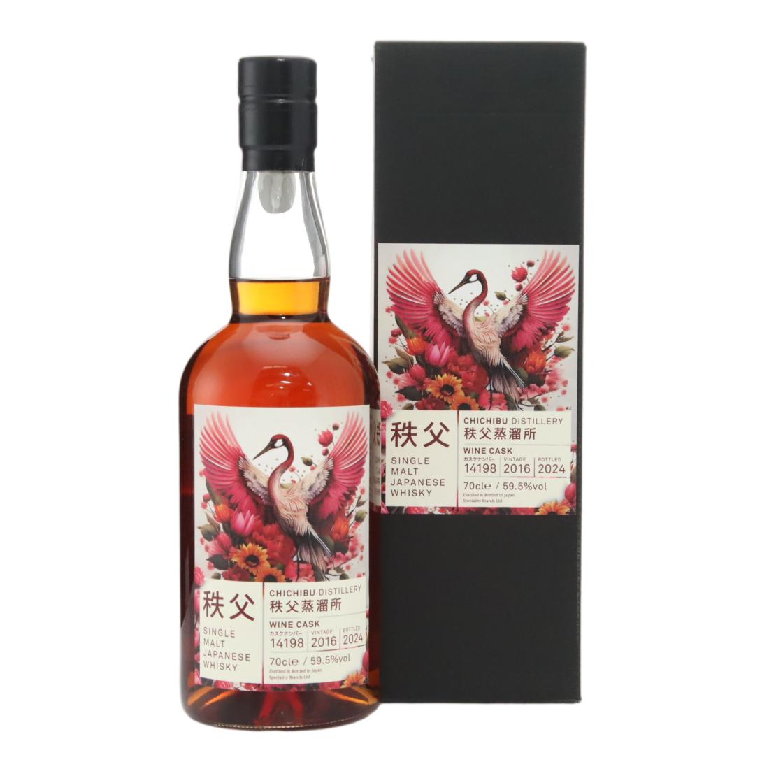 Chichibu 2016 Wine Cask