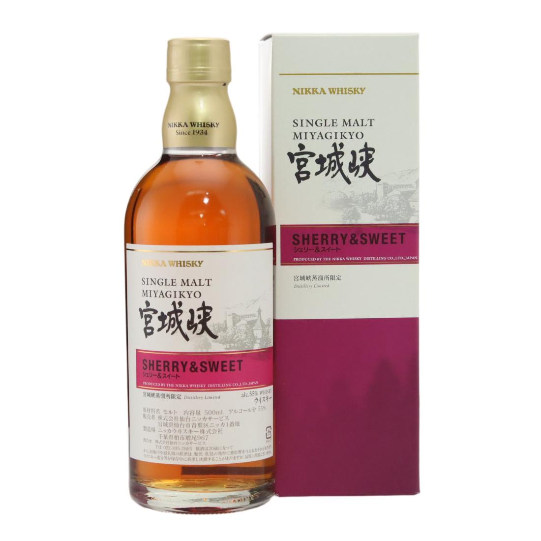 Miyagik Sherry Sweet